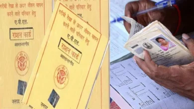 Photo of यूपी में इन राशन कार्डधारकों को बड़ी राहत, अब इनका नाम अपने आप जुड़ जाएगा