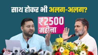 Photo of ‘माई बहिन मान योजना’ पर दो दावेदार बिहार में महिला वोट बना सियासत का मैदान