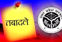 Photo of ऑनलाइन होंगे एडेड शिक्षकों के तबादले
