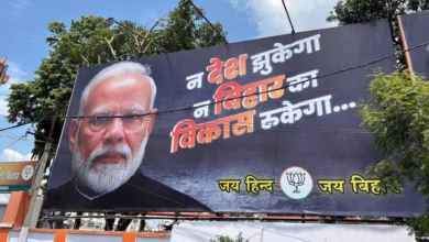 Photo of बिहार में सवर्ण वोटरों का टूटता भरोसा बीजेपी की सत्ता पर बड़ी चोट
