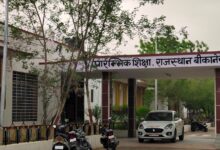 Photo of शिक्षा विभाग ने जारी किया पंचांग, स्कूलों में 46 अवकाश और 52 रविवार रहेंगे बंद