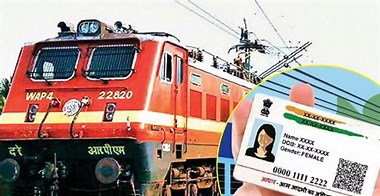 Photo of रेलवे का बड़ा फैसला आधार वेरिफिकेशन के बिना नहीं होगी तत्काल बुकिंग, जानें नई गाइडलाइंस