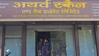 Photo of अंबेडकरनगर में अल्ट्रासाउंड सेंटरों पर प्रशासन की सख्त कार्रवाई, अथर्व स्कैन सेंटर सील