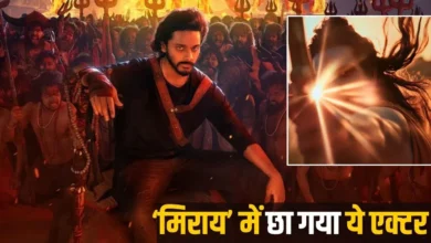 Photo of Mirai: तीन दिन में हिट हुई ‘मिराय’, अब खुला भगवान राम का रहस्य
