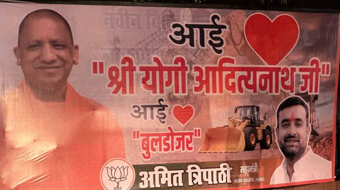 Photo of आई लव मोहम्मद’ से ‘आई लव योगी’ तक… योगी राज में कानून का डंका