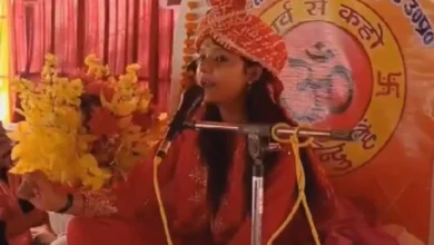 Photo of यूपी में कथा वाचिका के विवादित बोल ‘हर गांव के बाहर लगे बोर्ड, मुसलमानों का प्रवेश वर्जित
