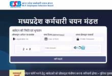 Photo of MP Police Bharti : एमपी पुलिस में ASI व सूबेदार की 500 वैकेंसी, आज से आवेदन शुरू, एप्लाई करने का लिंक खुला