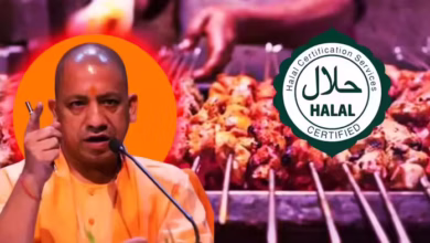 Photo of हलाल सर्टिफिकेशन विवाद धर्म, व्यापार और राष्ट्रीय सुरक्षा के बीच यूपी का संघर्ष