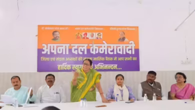 Photo of अपना दल (कमेरावादी) अकेले दम पर पूरे प्रदेश में पंचायत-और 2027 विधानसभा चुनावों की तैयारी में जुटा