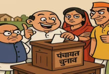 Photo of उत्तर प्रदेश में पंचायत चुनाव तैयारियाँ क्यों अटकी हैं पिछड़ा वर्ग आयोग के गठन का इंतजार जारी